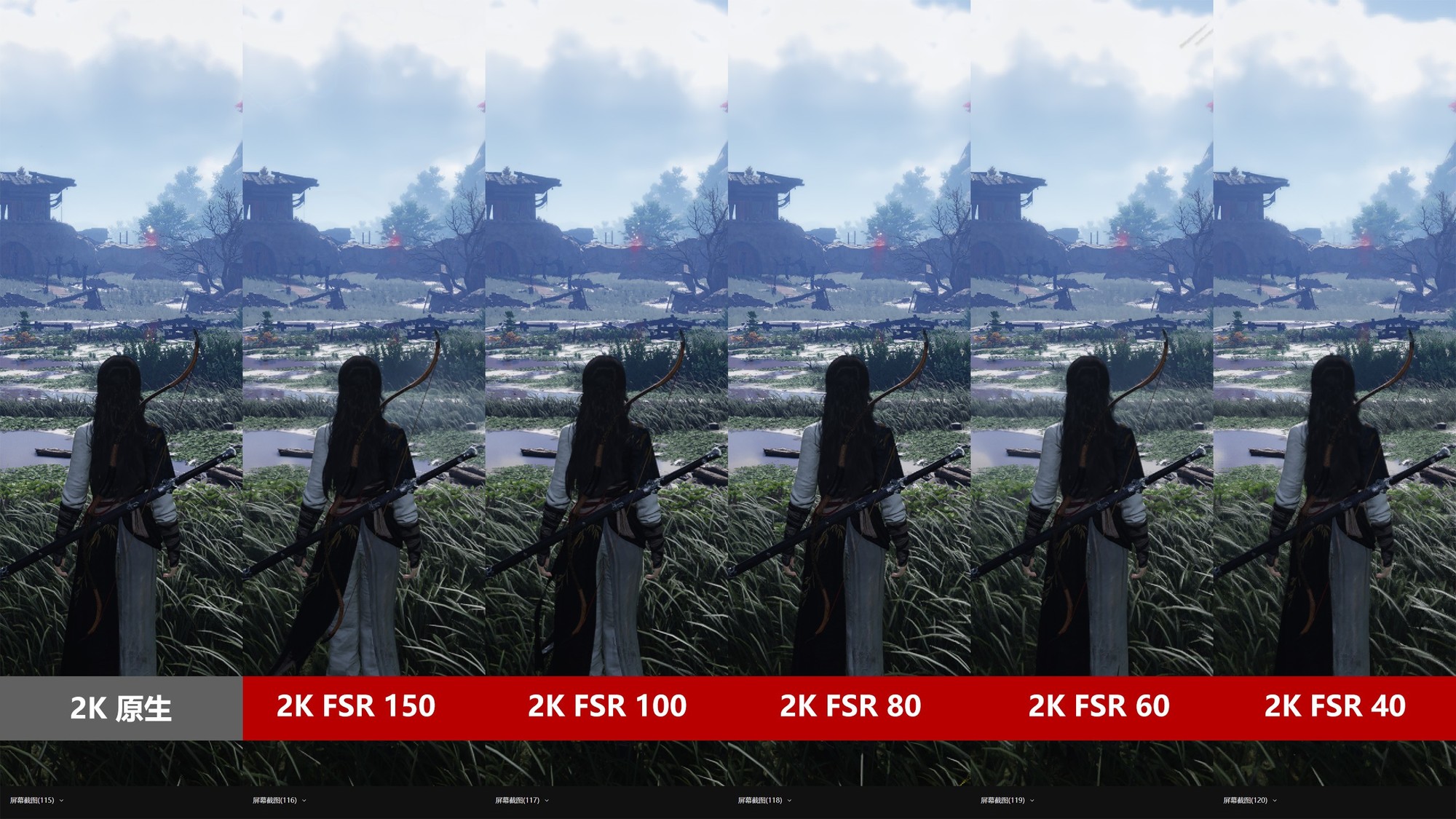 为了更清晰的观测差距，对比截图减少了部分档位，但从最高至最低的数值均包含在内。