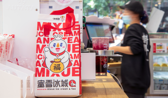 蜜雪冰城上市最新消息！