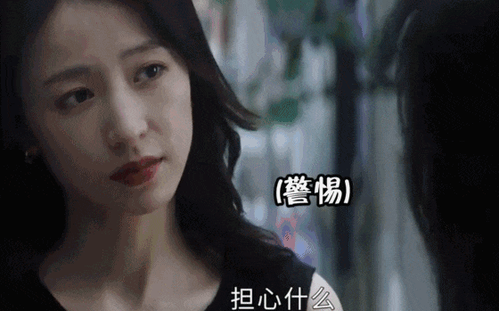 图源：《半熟男女》