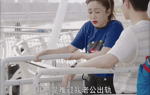 图源：《闪耀的她》