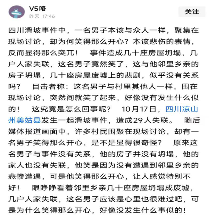 ▲ 图源公安部网安局，下同