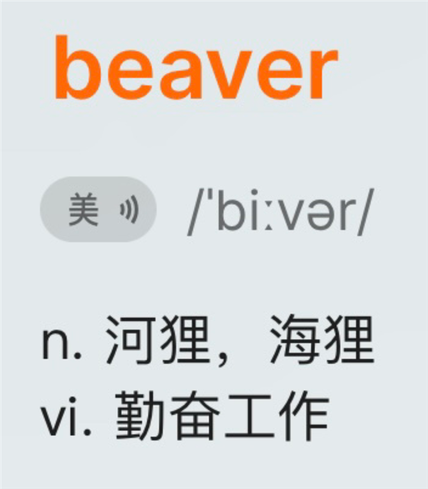 图片来源于网络