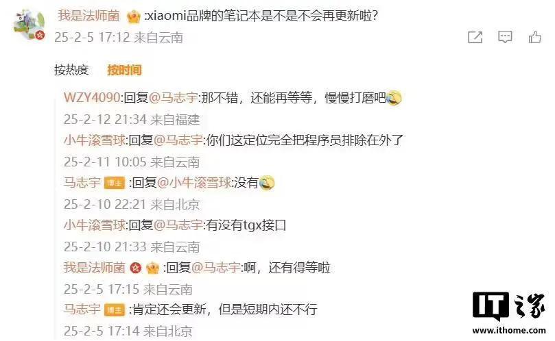 【来源：IT之家】