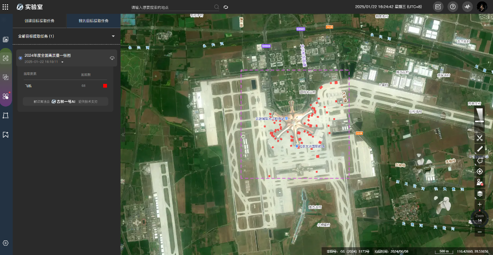 2025年1月22日，在长光卫星技术股份有限公司，人工智能遥感大模型正在处理相关数据。新华社记者 孟含琪 摄