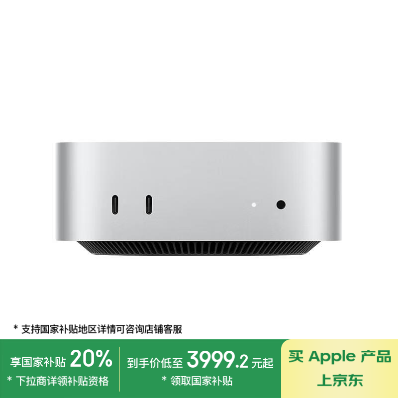 Mac mini m4 万兆 10 GbE 極美品 English subtitle】 The perfect mini host 10G M4 Mac mini