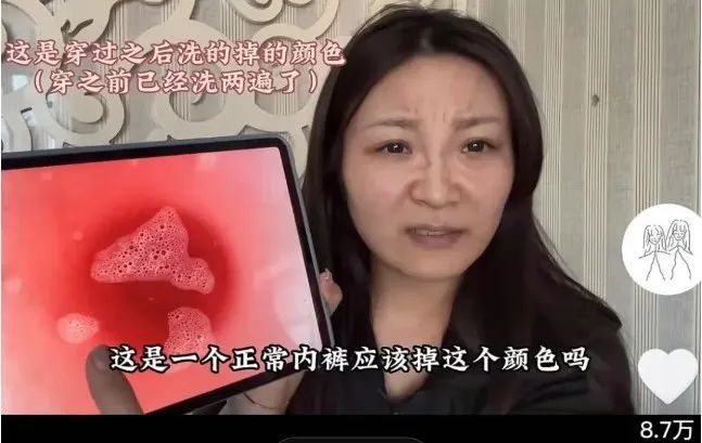 （消息来源：界面新闻）