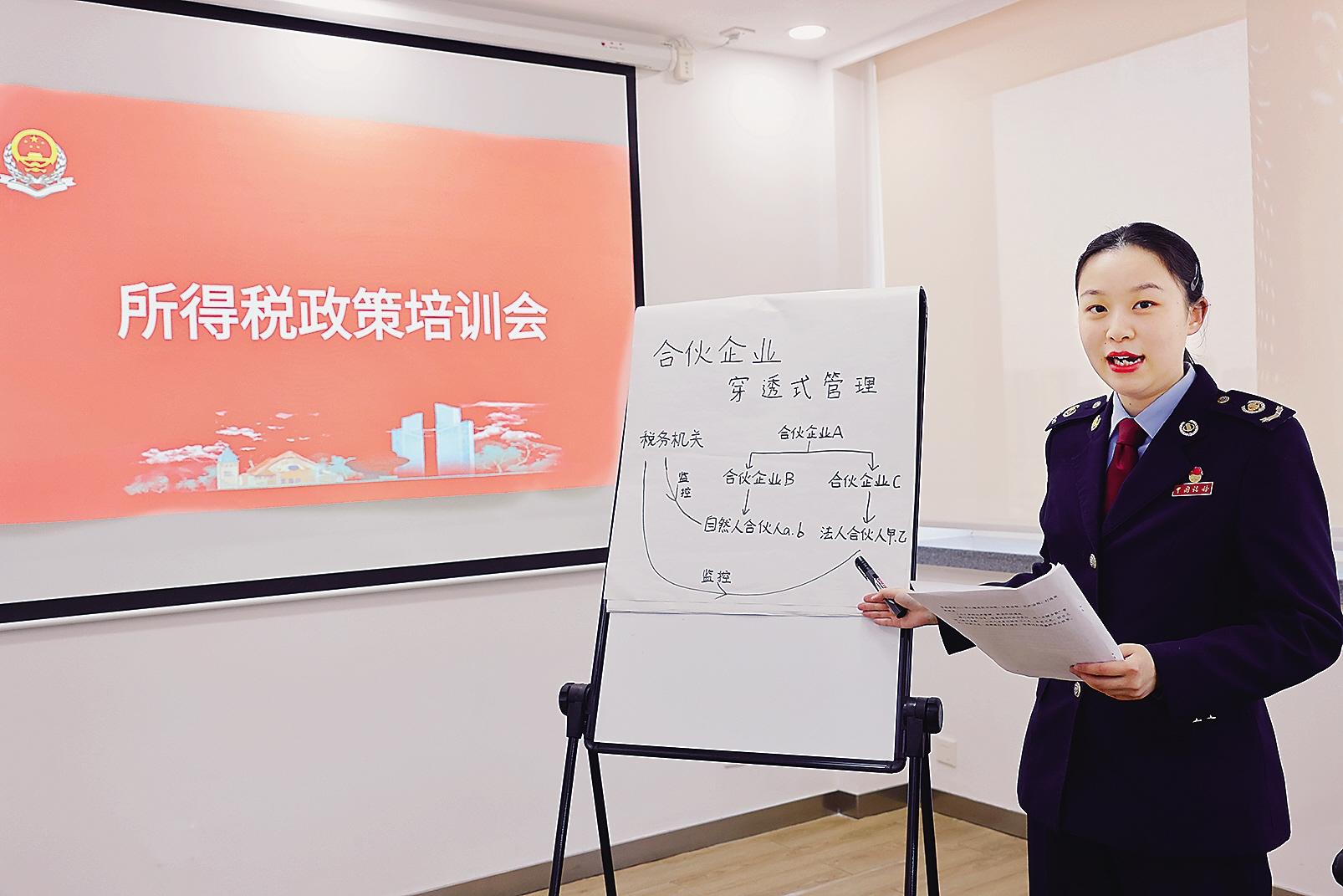 吴爽在局里的所得税政策培训会上作讲解。（万云军 摄）