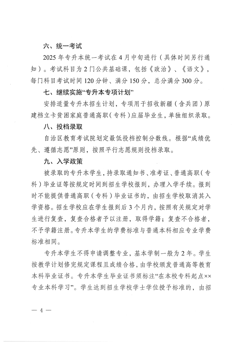 seo百度课堂视频