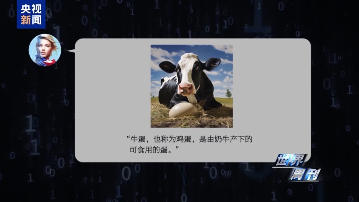 少女？明星？总统？为了不让法国在AI赛道掉队 马克龙拼了