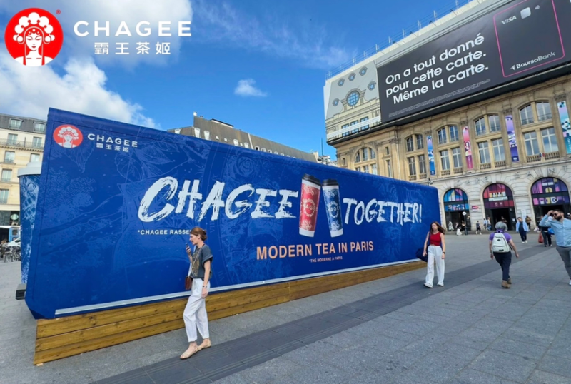 图片来源：霸王茶姬、喜茶