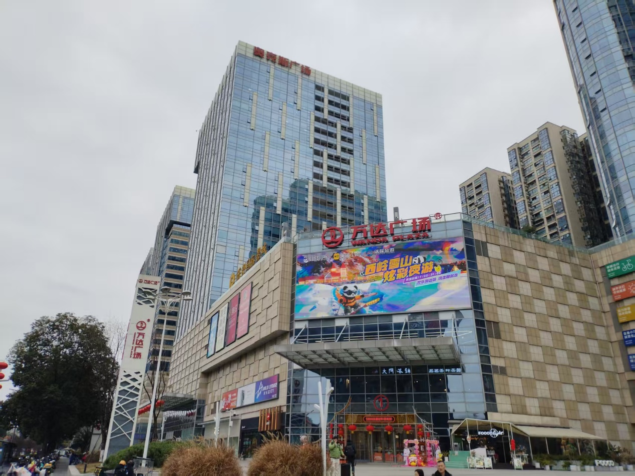 万达传来新动向，成都市一重点项目正积极接洽|万达_新浪财经_新浪网