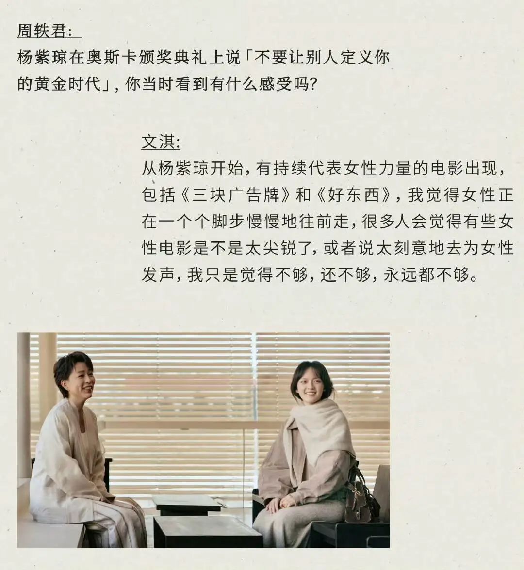 （消息来源：Songmont山下有松）