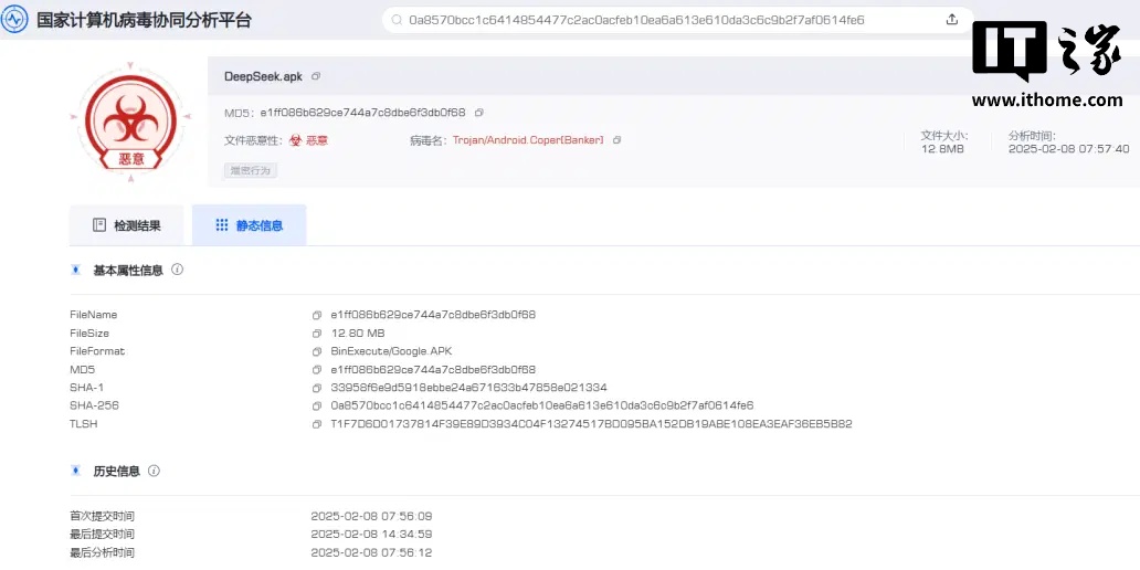 图 1 相关病毒样本信息