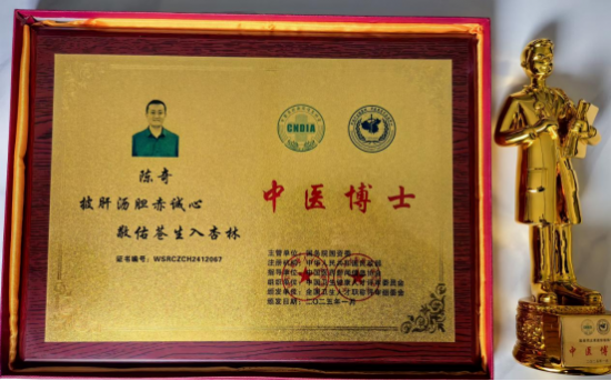 陈奇,出生于医学世家,父母皆是医生