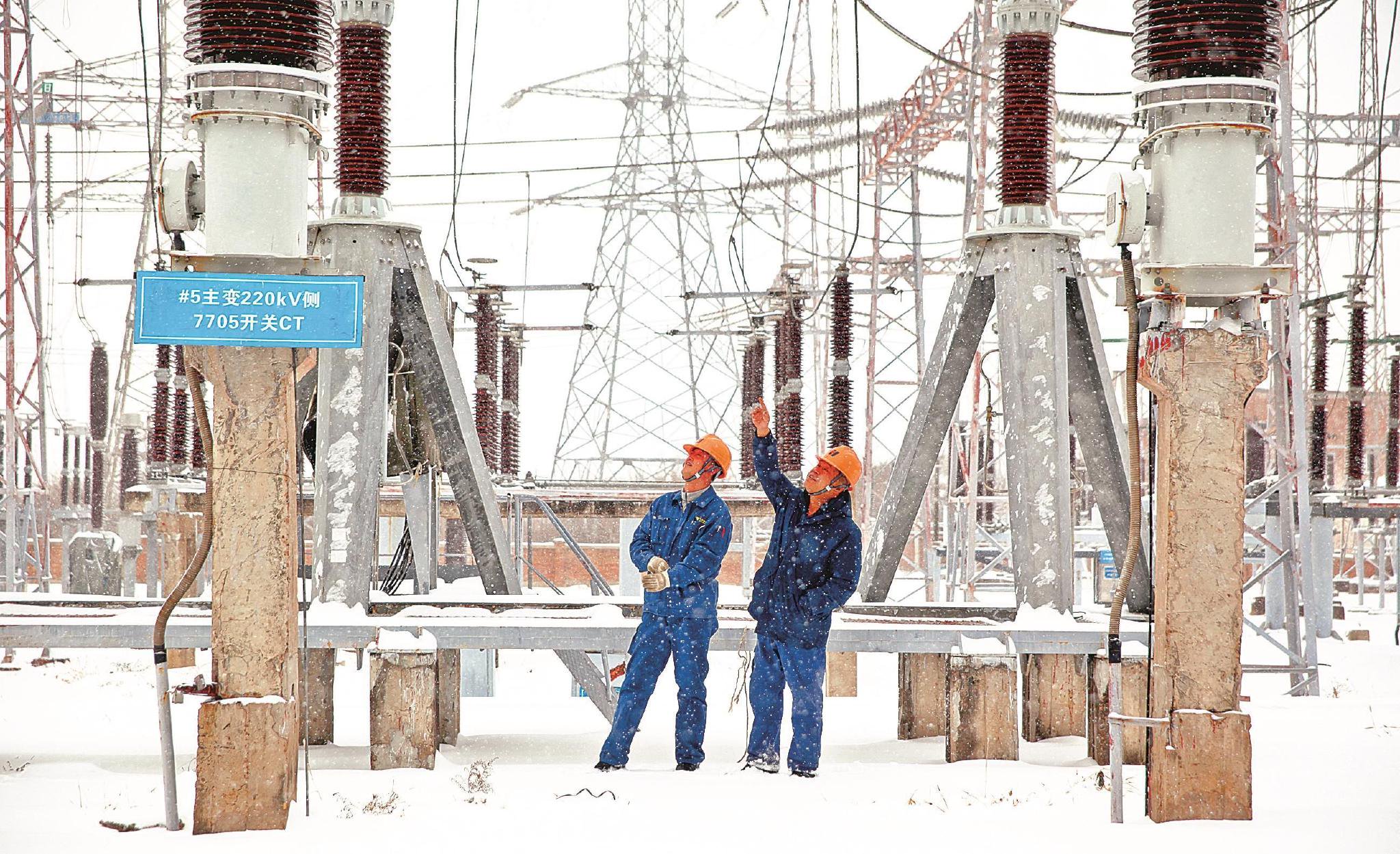 华能新华电厂开展安全检查