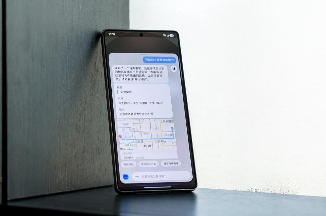 Bixby创新交互体验