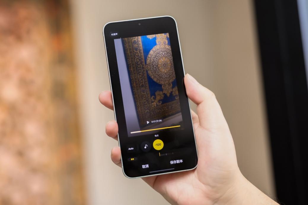 音频橡皮擦功能