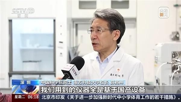 【来源：快科技】