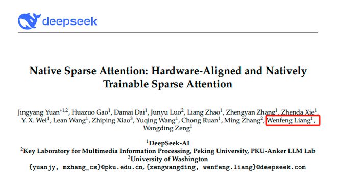 开云体育DeepSeek头号黑粉这下爽到了