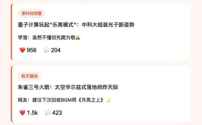 （使用豆腐的教程生成的小红书文案/ 受访者供图）