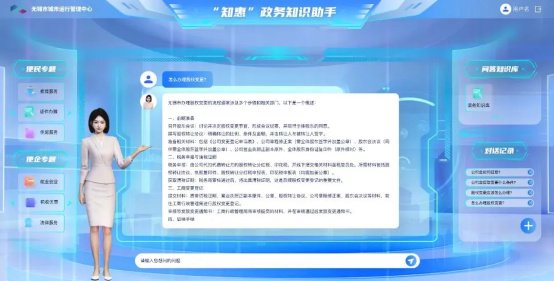 图片来源：无锡城运微信公号