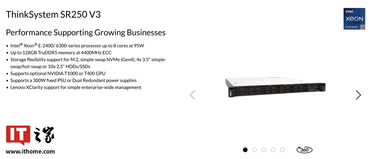 ▲ 源自联想香港地区官网