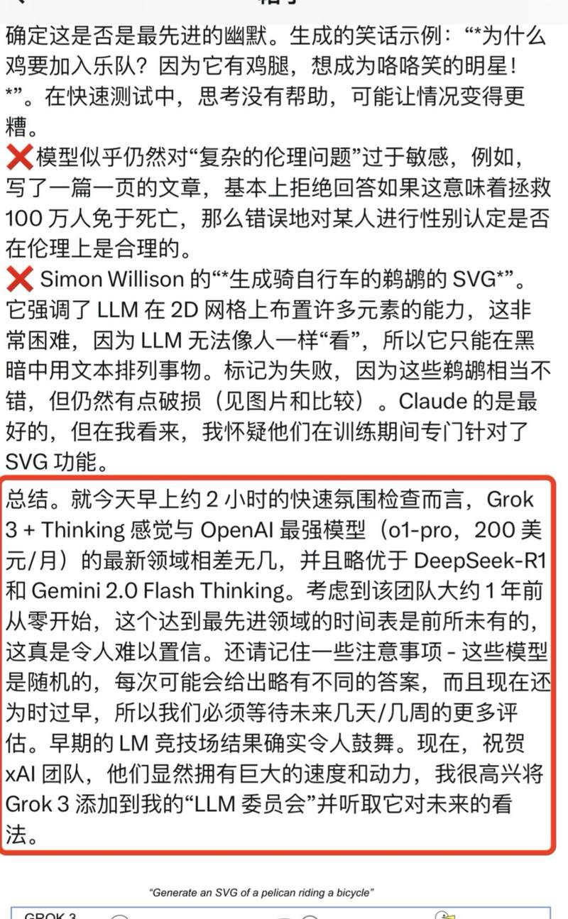 Anderj Karpathy的评价 图源：@Anderj Karpathy