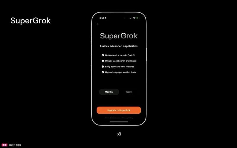 会员服务「SuperGrok」图源：xAI