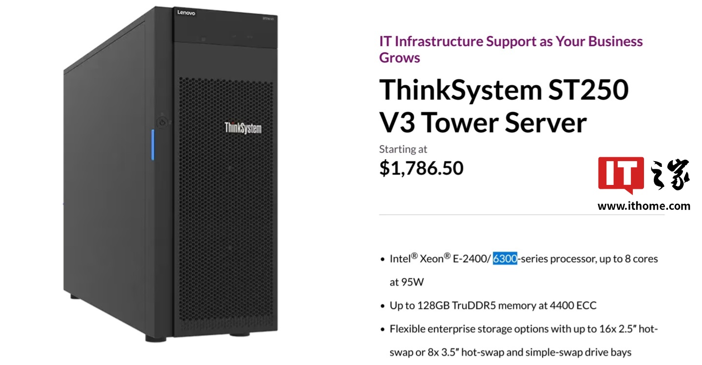 ▲ 源自联想美国官网