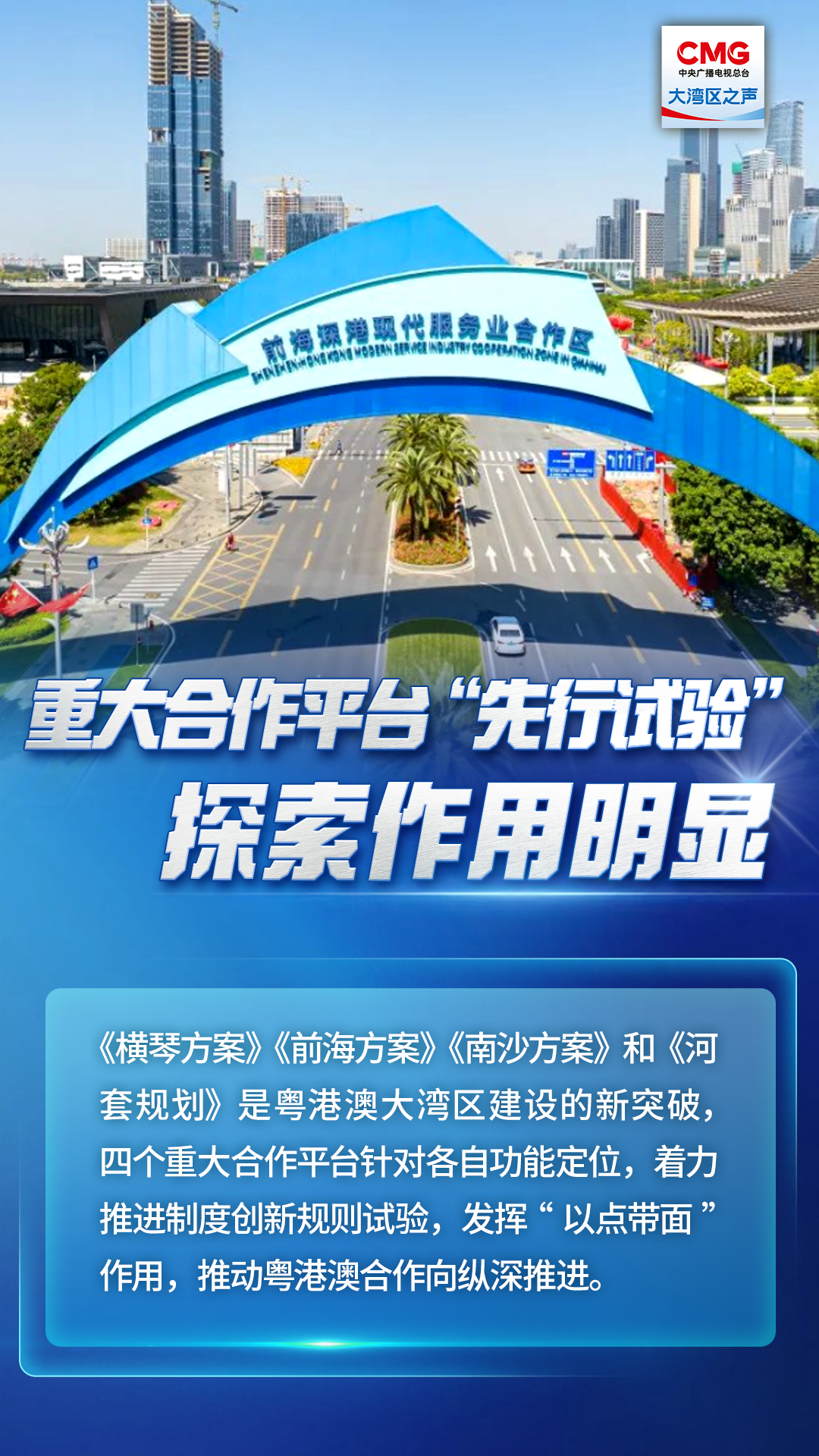 监制/胡翼 宋雪