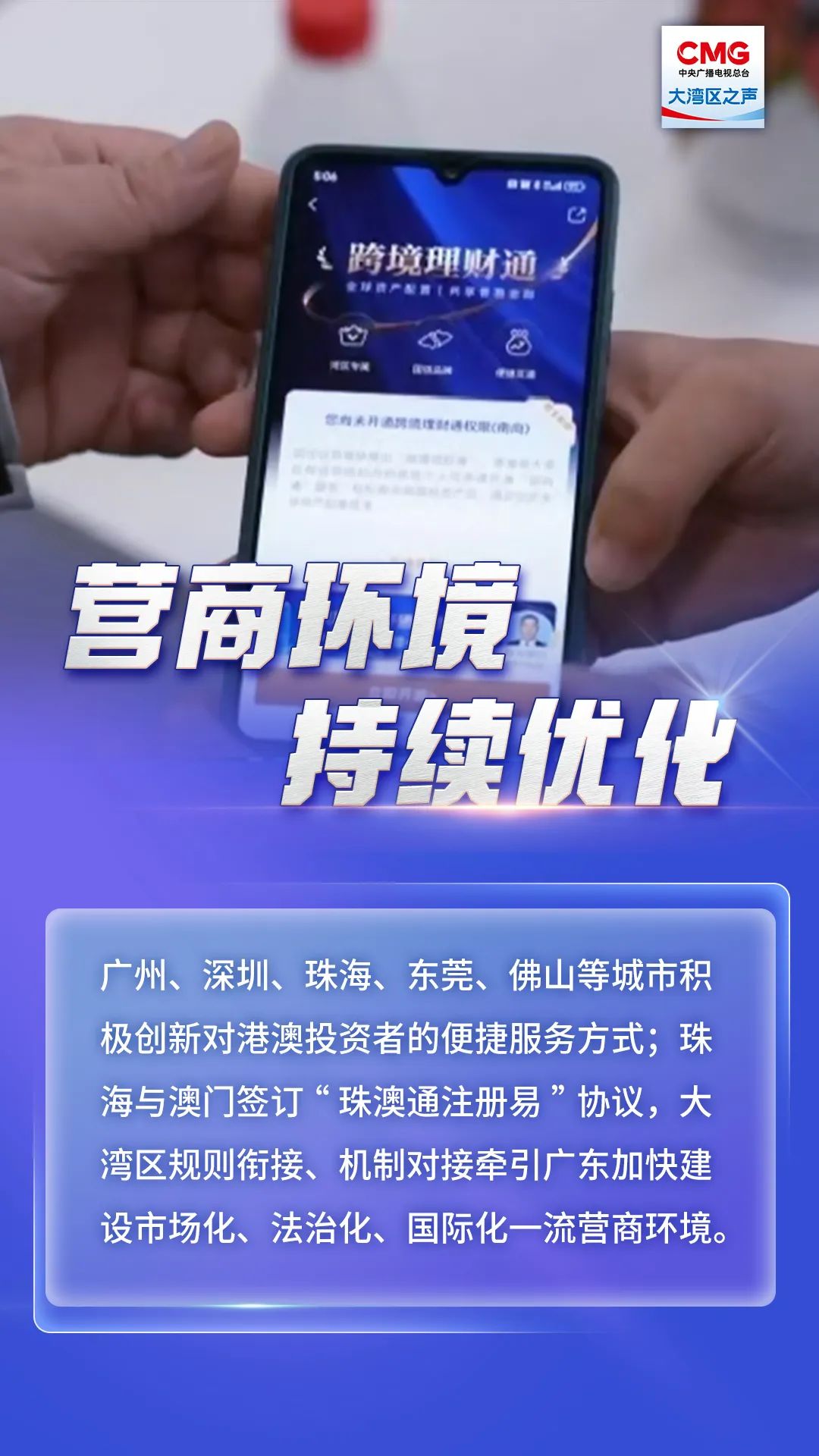 监制/胡翼 宋雪