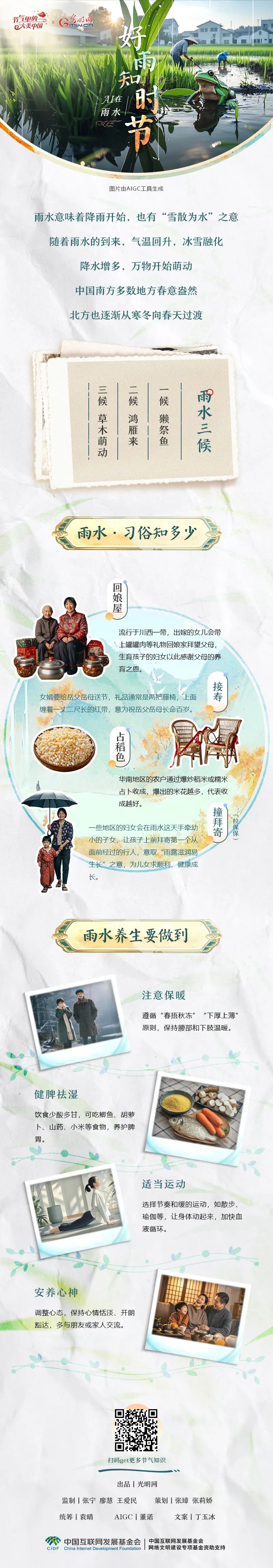 责编：刘雨婷  编辑：李佳琦