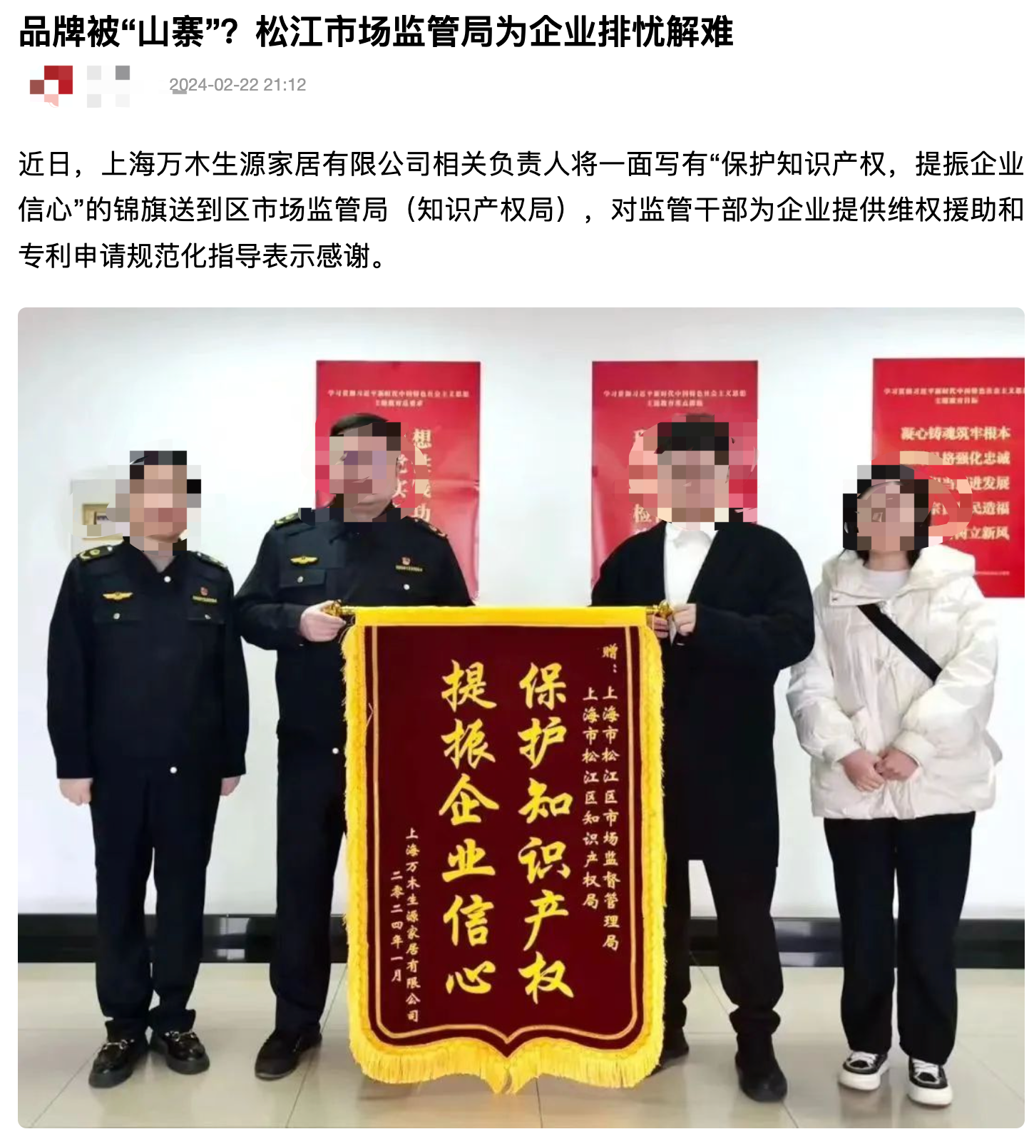 别被冒牌货骗了！源氏木语连发2则声明