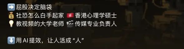 （小淇账号的个人签名/ 受访者供图）