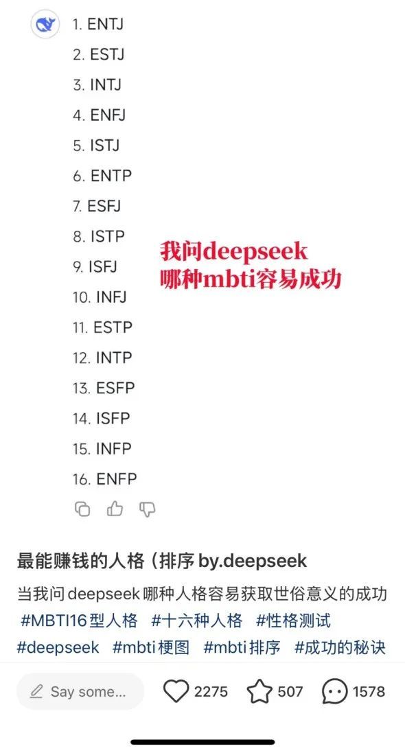 （小淇发布的第二篇笔记/ 受访者供图）