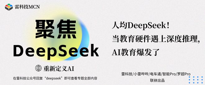 开云APP下载DeepSeek V3全新升级：数学编程能力逼近Claude 37
