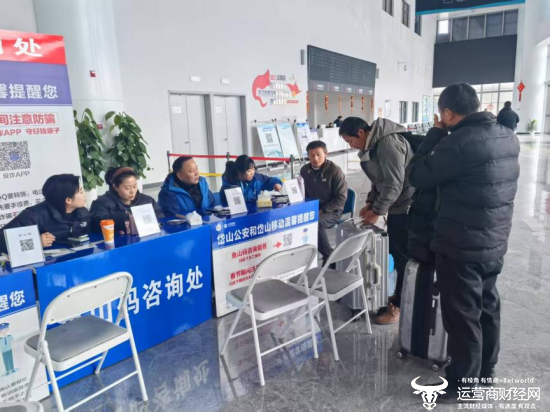 浙江移动为务工人员开展防电信网络诈骗宣传