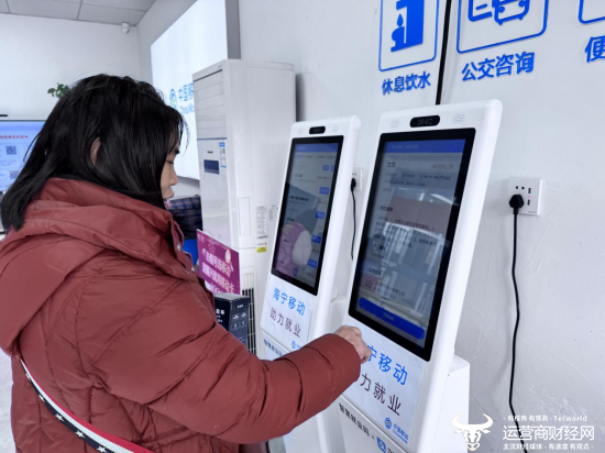 在“5G+暖心驿站便民服务点”，返乡人员体验一键式投递简历