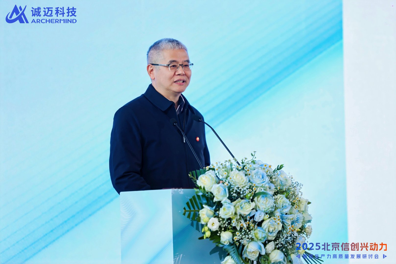 龙芯中科董事长胡伟武先生