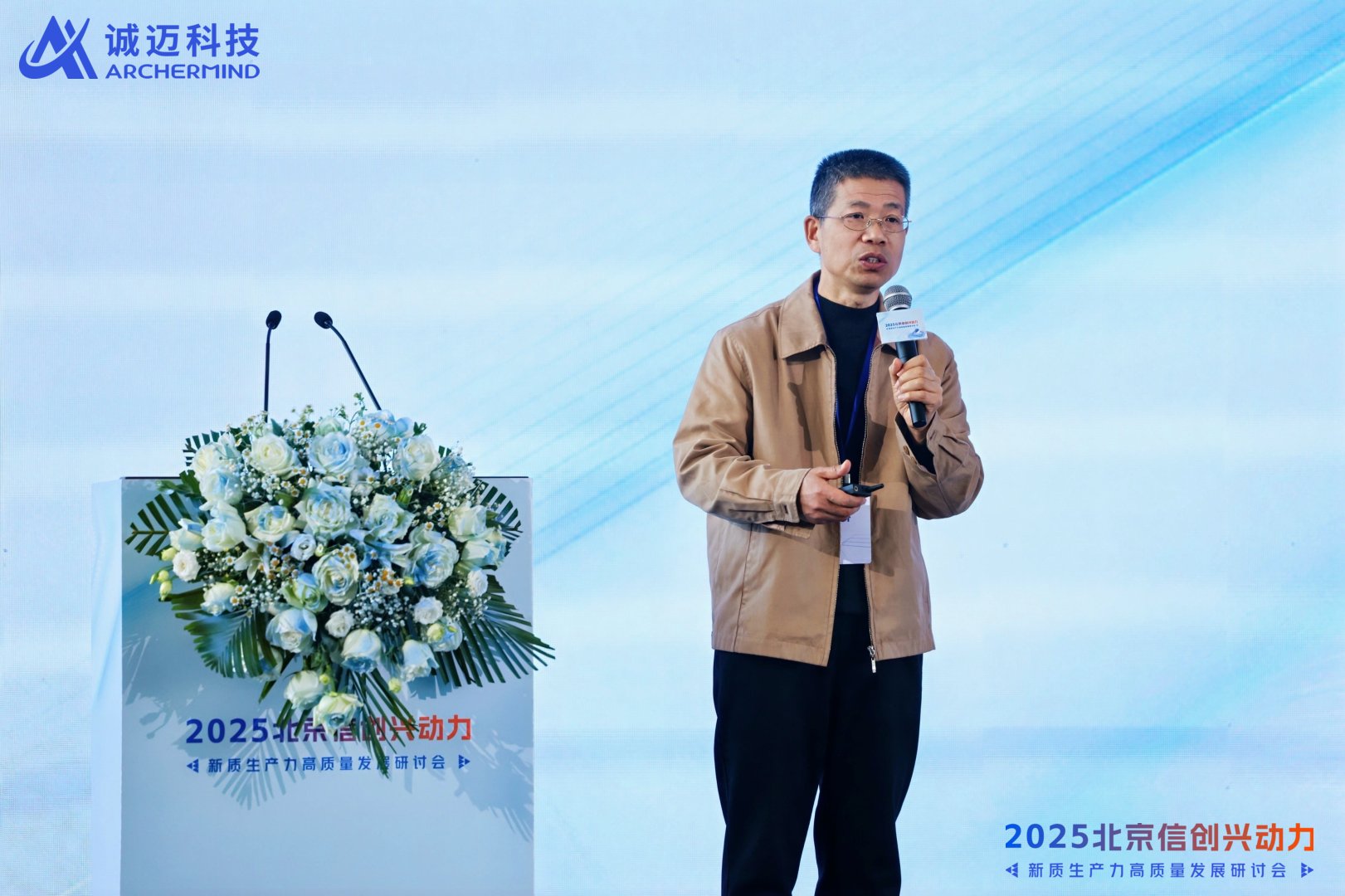 北京大学王选计算机研究所郭宗明教授