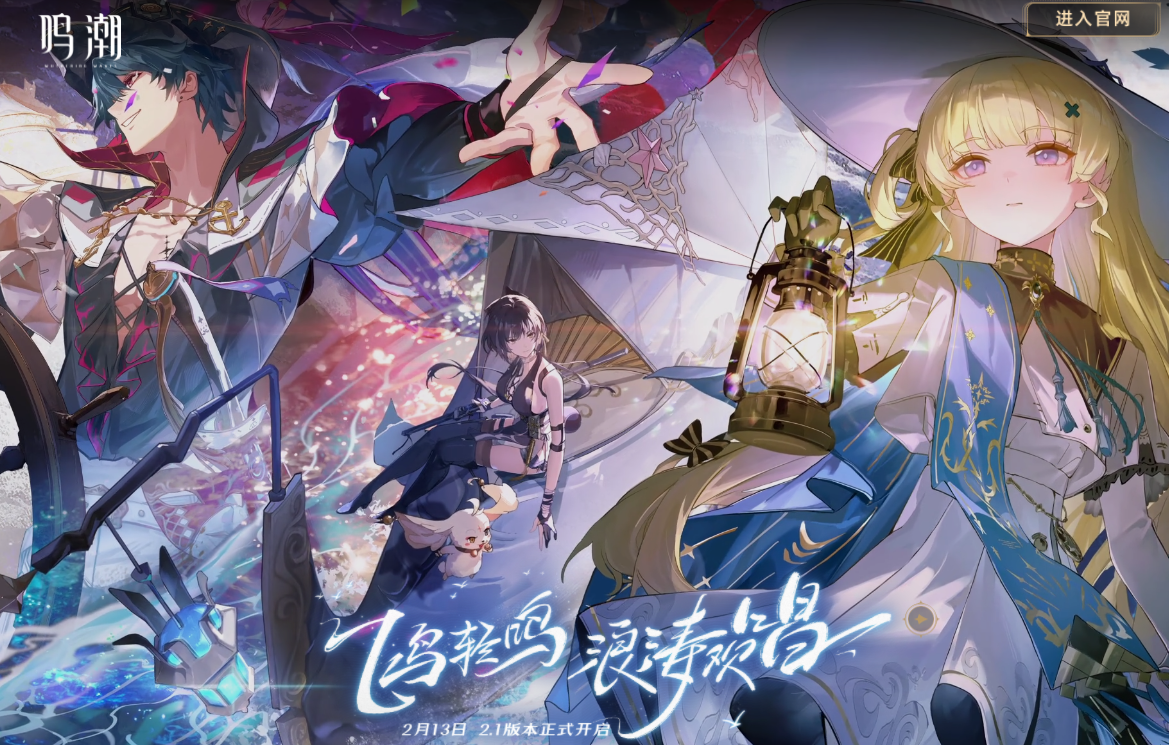 图片来源：官网截图