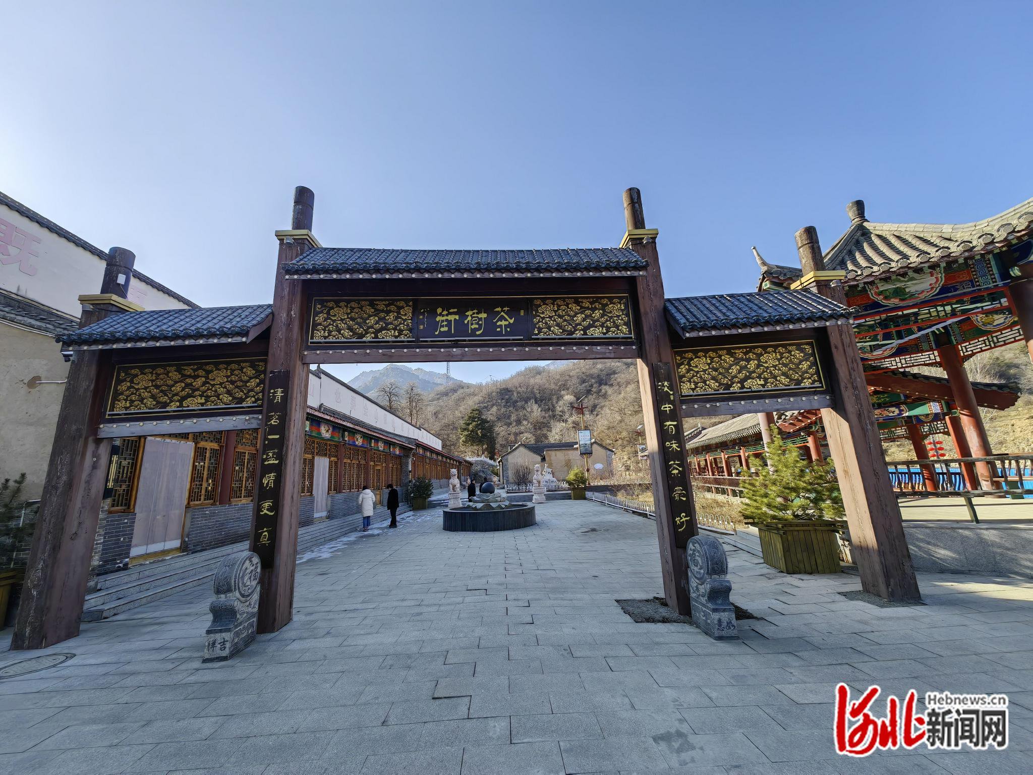 2月9日拍摄的灵寿县车谷砣村茶树街. 河北日报记者马朝丽摄