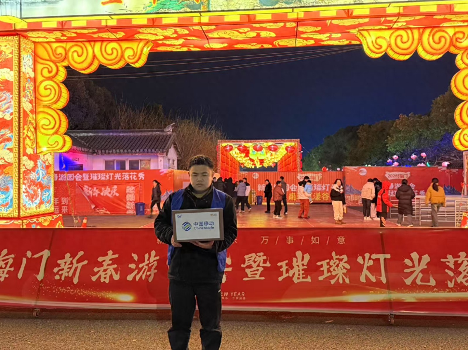 技术人员保障海门新春游园灯会