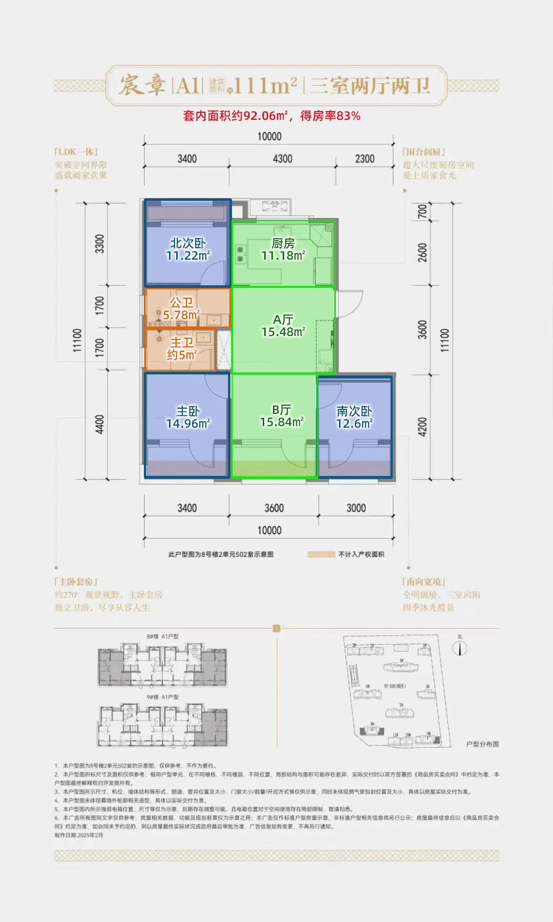 宋韵大宅不拘小节,建发金茂观宸卧室门正对镜子|金茂_新浪财经_新浪网