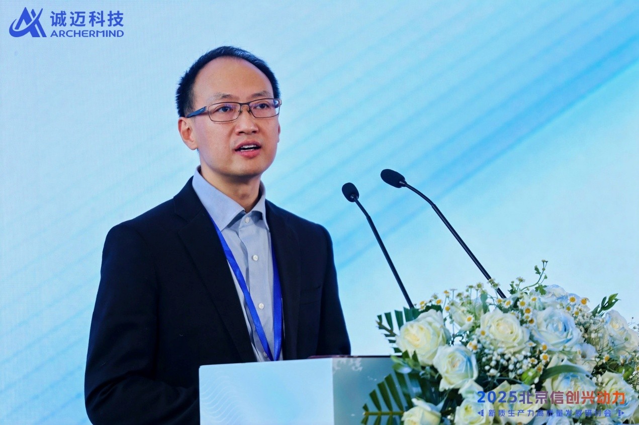 统信软件副总裁万彗星先生