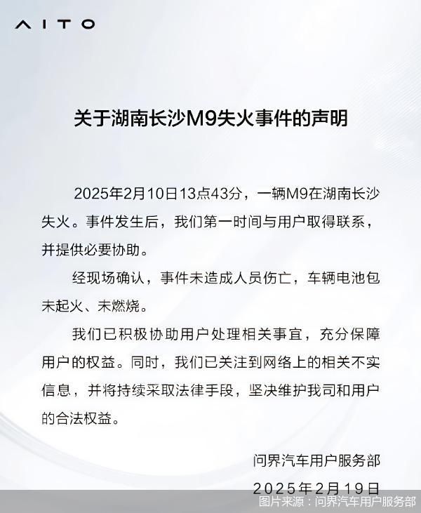 （文章来源：北京商报）