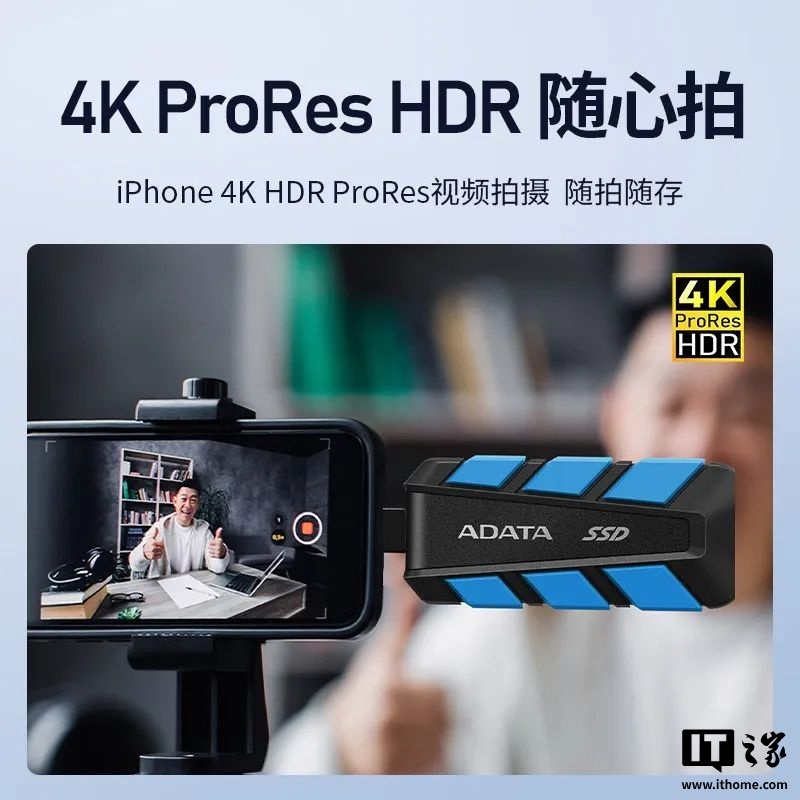 京东威刚 SC740 移动固态硬盘329 元直达链接