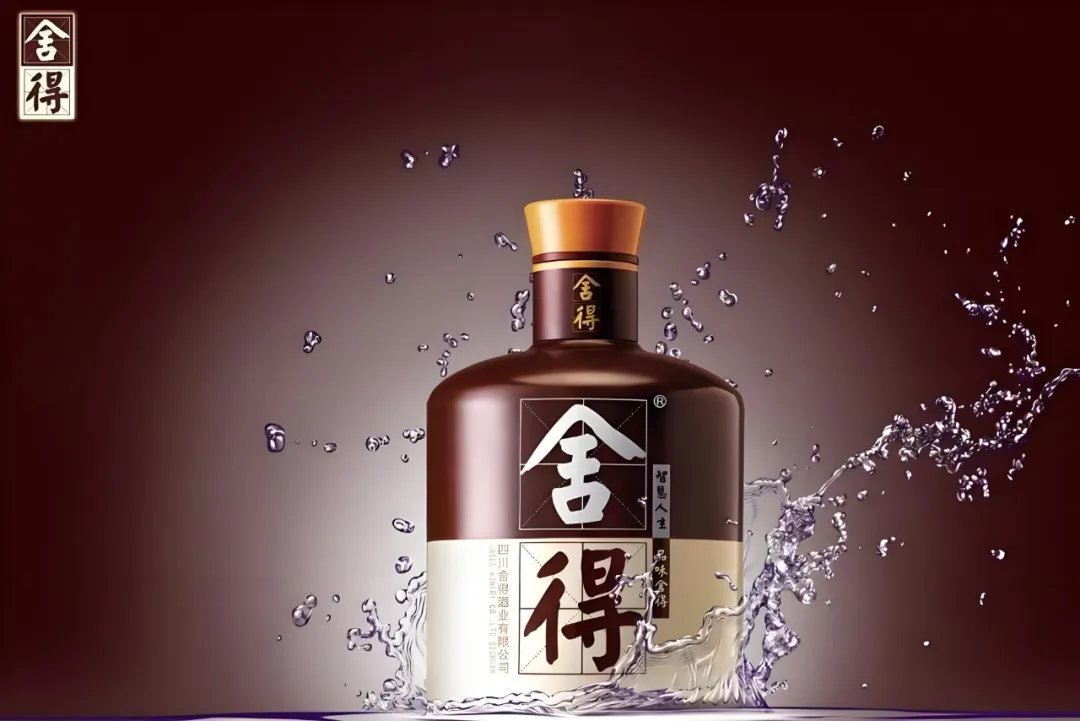 ●图源：舍得酒业官方微信公众号