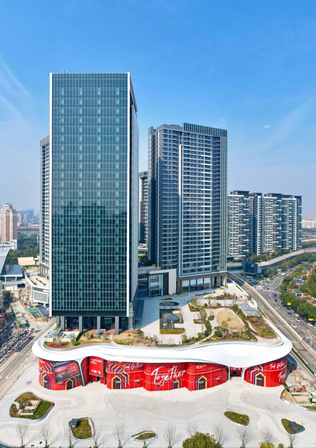 上海TODTOWN Mall天荟广场正式命名,2025年首发亮相|上海市_新浪财经_新浪网
