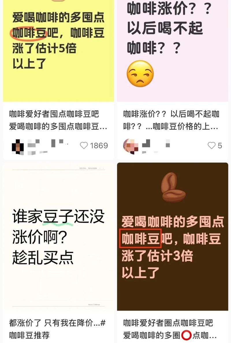 △图片来源:小红书截图